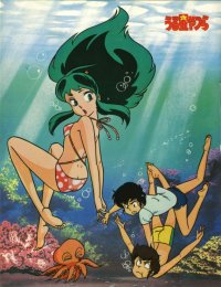 BUY NEW urusei yatsura - 11150 Premium Anime Print Poster